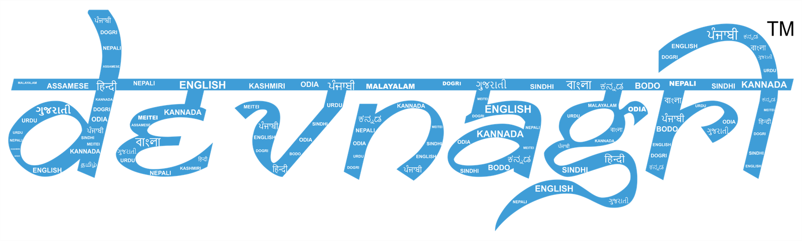 Devnagri - Logo